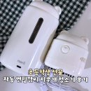 지우개 | 초등학생 선물 자동 연필깎이 지우개 청소기 후기