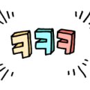 키다리여행사 이미지