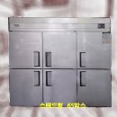 식당 창업 필 주방기구! 업소용 냉장고 선택, 알고 구매 한다면