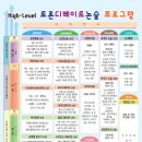 토론하는 아이들 이미지