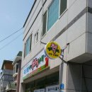 셀파우등생수학교습소 이미지