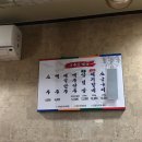 돈주반