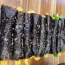 일미꼬마김밥 이미지