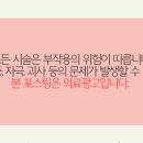 수미인의원 이미지