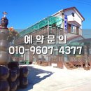 수승대신토불이식당