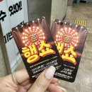부창빌딩 | 부산연극 남포동 조은극장 연극 행쇼 시놉시스 및 관람 후기