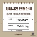 공상헤어 이미지