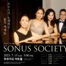 푸르른삶의노래 이미지