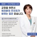 부평안치과의원 이미지