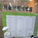 11260-2-1-1 | 부천 서울어린이병원 1인실,2인 입원 후기 / 진료대기 주차 입원준비물