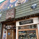 돈돈정 - 완주군 오공로 11-3 | [안산 중앙동] 중앙동 일본 가정식 솔직 후기 돈돈정 안산점