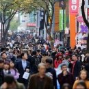 명동여행사 이미지