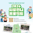 언니축산