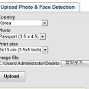 여권사진 집에서 만들기 이미지