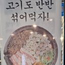 봉자막창진해신항점 이미지