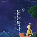 연희지역아동센터 이미지