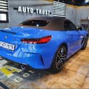 대전광택 이미지