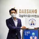 ㈜라이프사이언스