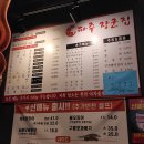 파주장군집 이미지