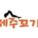 양주꼬기 네이버블로그