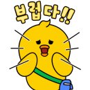 1등가마솥돼지국밥 이미지