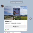 동호해변 섭국