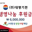 (주)대명통신 이미지