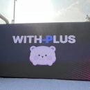 지역난방공사 수원 열병합발전소 | 도심형 LNG 열병합발전소 1MW급 CO₂포집 설비 준공식LED렌탈