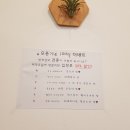 쭉심 이미지