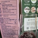 도라농장 | 유기농 블루베리 100% 그대로 담은 맑은농장 오가닉 블루베리 퓨레 후기