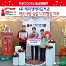 케이앤케이글로벌