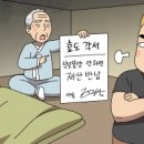 이로운법무사김세현사무소