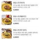 비거닝베이커리 이미지