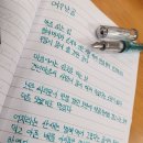 여우난골 - 백석 이미지