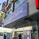데이롱 카페 안산반달섬점 | 안산 반달섬 맛집 어촌계 1번지 신선하고 가성비 좋은 횟집