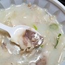 상인돼지국밥 이미지