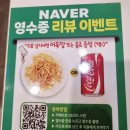 인천 부평시장역 여우애김밥 다양한 메뉴 맛있는 김밥 가성비 최고 추천 맛집!