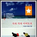 이어도로 이미지