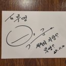 부명 이미지