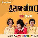 레이디오