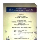 영중초등학교 이미지