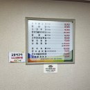 논두렁밭두렁 - 이천시 | [이천 맛집] 논두렁 밭두렁 쌈밥 정식 추천 후기 / 가성비 맛집