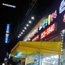 생생통만두 - 서구 장고개로 319 | 생생통만두