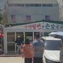 율리역 1,3번 출구 앞 | [부산 율리역 맛집] 수육이 기본으로 나오는 인생 밀면집, '가야밀면&amp;손칼국수' 물같은 비빔 솔직 후기!