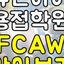 앤플럭스주 이미지