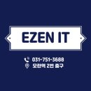 이젠IT컴퓨터아카데미 이미지