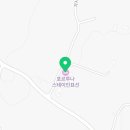 포르투나 스테이 인 표선 이미지