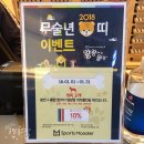 바이클몬스터 | 고양 스타필드 : 스포츠몬스터 후기