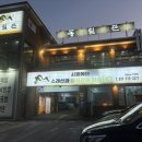 동림관 이미지