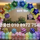 잠일초교병설유치원 이미지